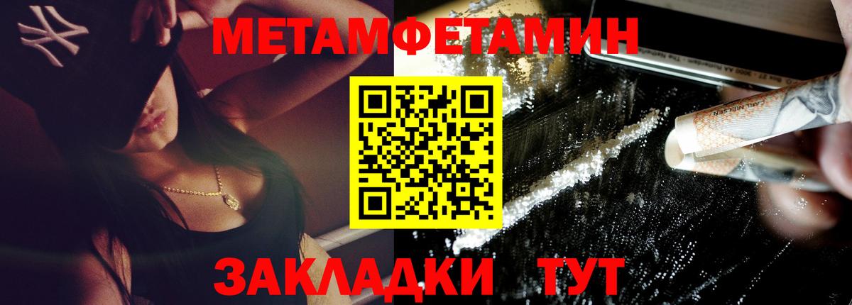 АМФ Premium Камышин