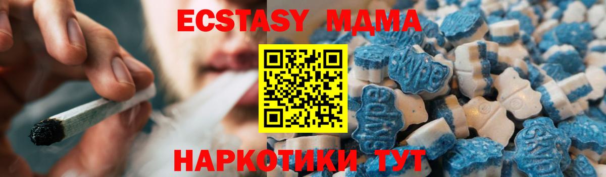 ЭКСТАЗИ  Экстази louis Vuitton  Вход с VPN  Камышин  Экстази 300 mg 