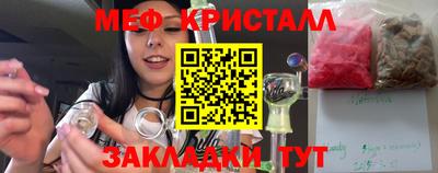 PSILOCYBIN Кулебаки