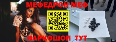 МДПВ Кунгур