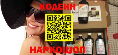 PSILOCYBIN Кулебаки