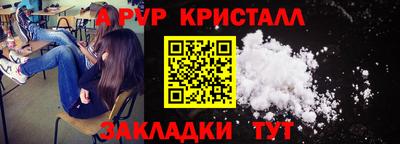 индика Кумертау