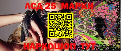 PSILOCYBIN Кулебаки