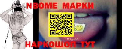 PSILOCYBIN Кулебаки