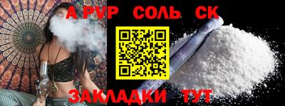 индика Кумертау