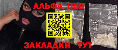 PSILOCYBIN Кулебаки