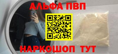 PSILOCYBIN Кулебаки