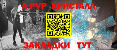 МДПВ Кунгур
