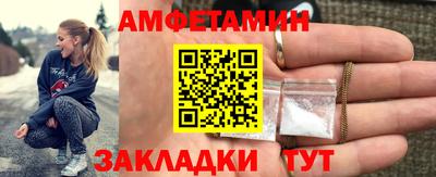PSILOCYBIN Кулебаки