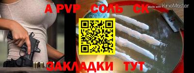 МДПВ Кунгур