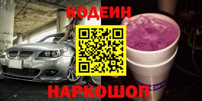 PSILOCYBIN Кулебаки