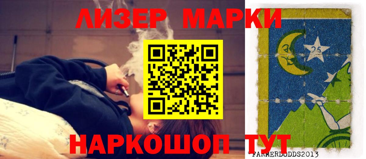 ЛСД экстази кислота  Лсд 25 экстази ecstasy  Вход с VPN  hydra зеркало  Камышин 