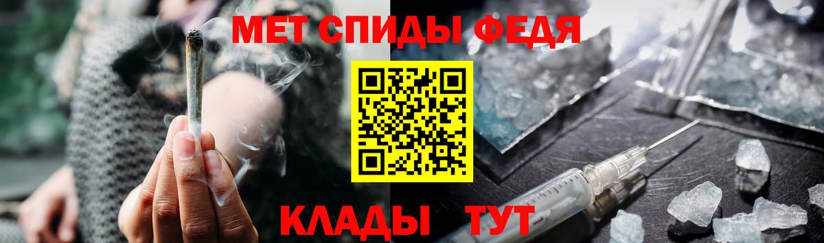 Камышин  Метамфетамин пудра  Вход с VPN  Метамфетамин пудра 
